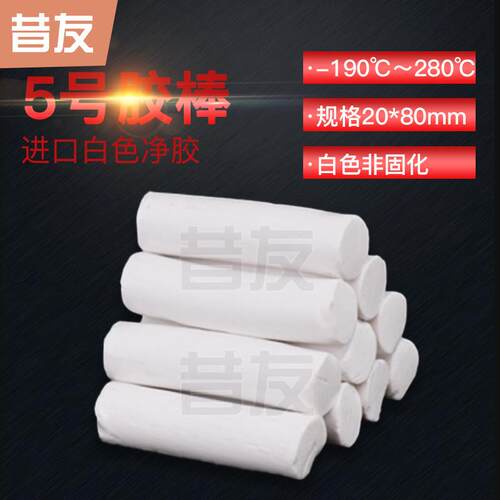 昔友5#带压堵漏胶棒进口料带压密封填料注剂昔友牌