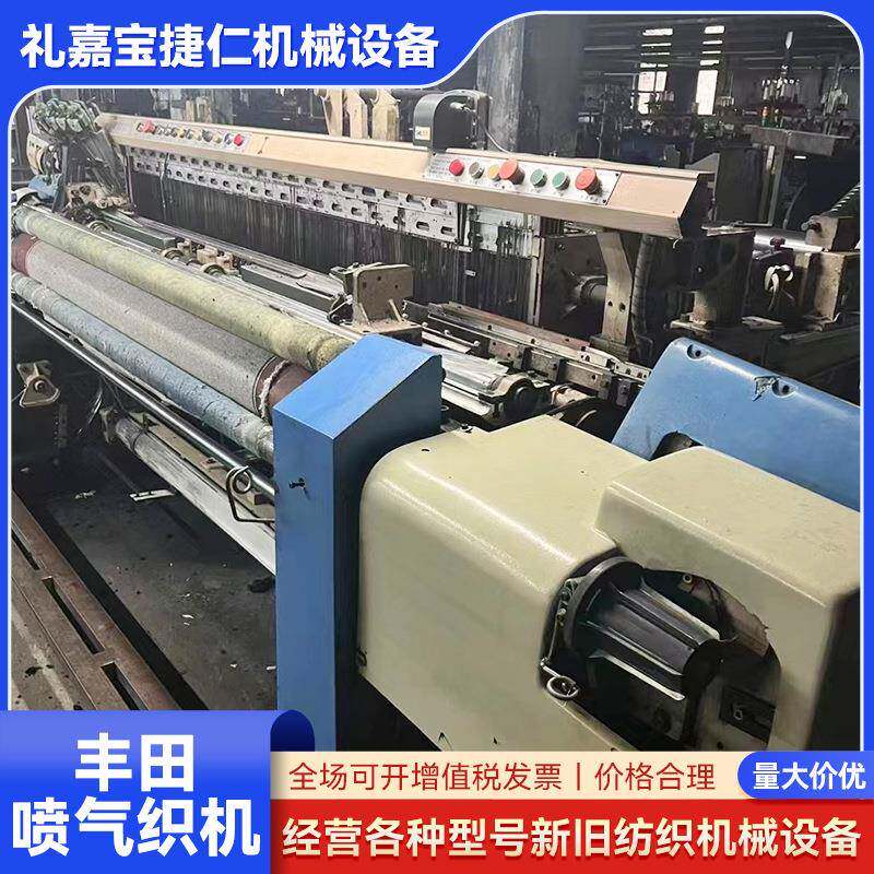 新旧喷气织机高速大剑杆纺织机规格型号全喷水织布机量大价优