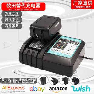 替代牧田2A3A充电器DC18RC适用于Makita电动工具14.4