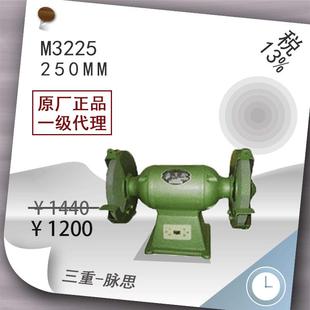 砂轮机M3225 西湖台式 1.5KW 含税13%
