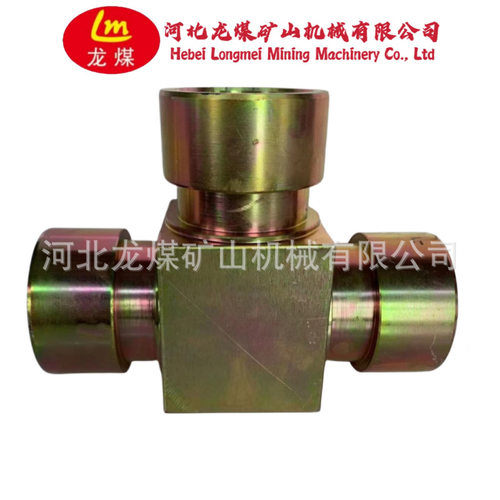 河北龙煤厂家供应矿用SSKV一体式异径三通矿用液压支架超高压三通