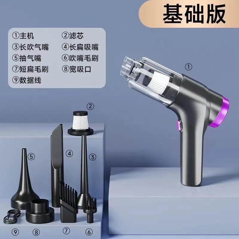车载吸尘器无线充电大功率手持式家用小型便携式清洁桌面吹尘器,纺织面料/辅料/配套,纺织机械配件,淘宝优惠券,粉丝福利购,淘宝优惠卷