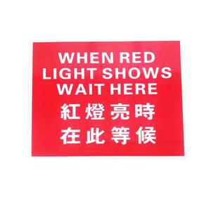 广东中援道路交通标志牌铝板反光标识牌限高宽限速道路指示牌