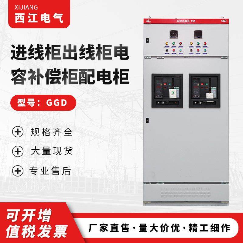 进线柜出线柜电容补偿柜配电柜动力柜控制箱现货供应,节庆用品/礼品,新娘配件,淘宝优惠券,粉丝福利购,淘宝优惠卷