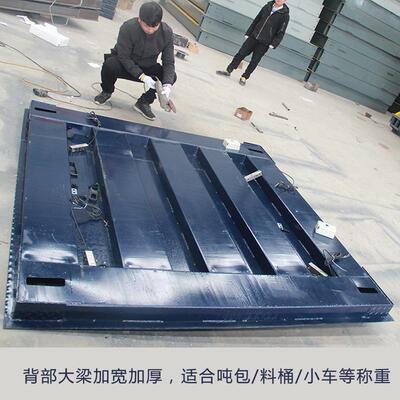 电子平台秤大量地磅拿货贴牌加工湖北衡器厂敬请参观