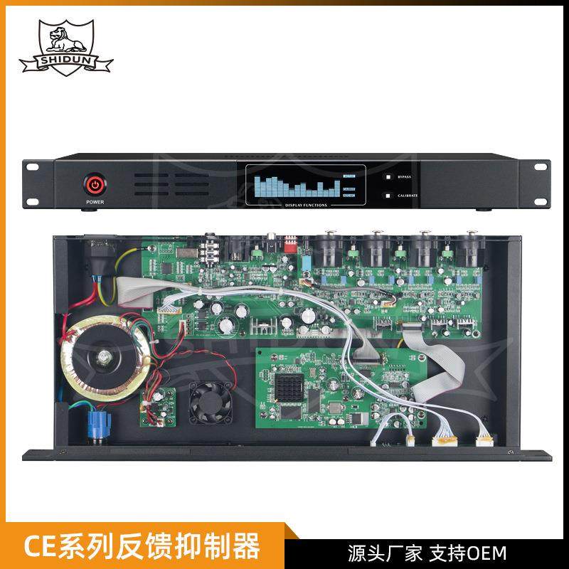 专业智能数字反馈抑制器会议舞台演出一键防啸叫音响设备音箱,电子元器件市场,其它元器件,淘宝优惠券,粉丝福利购,淘宝优惠卷