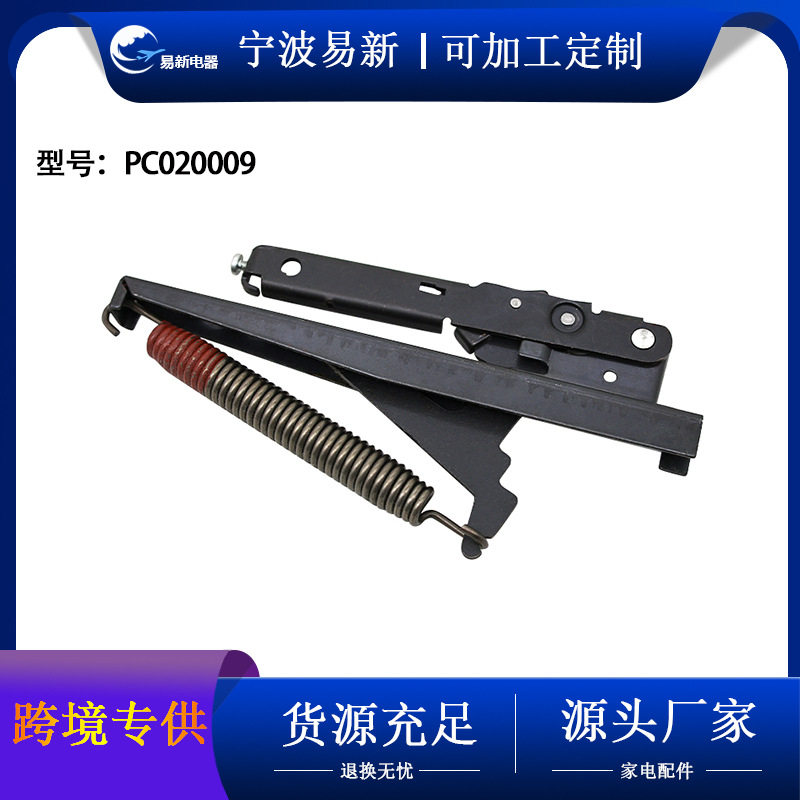 PC020009烤箱门铰链现货批发烤箱配件