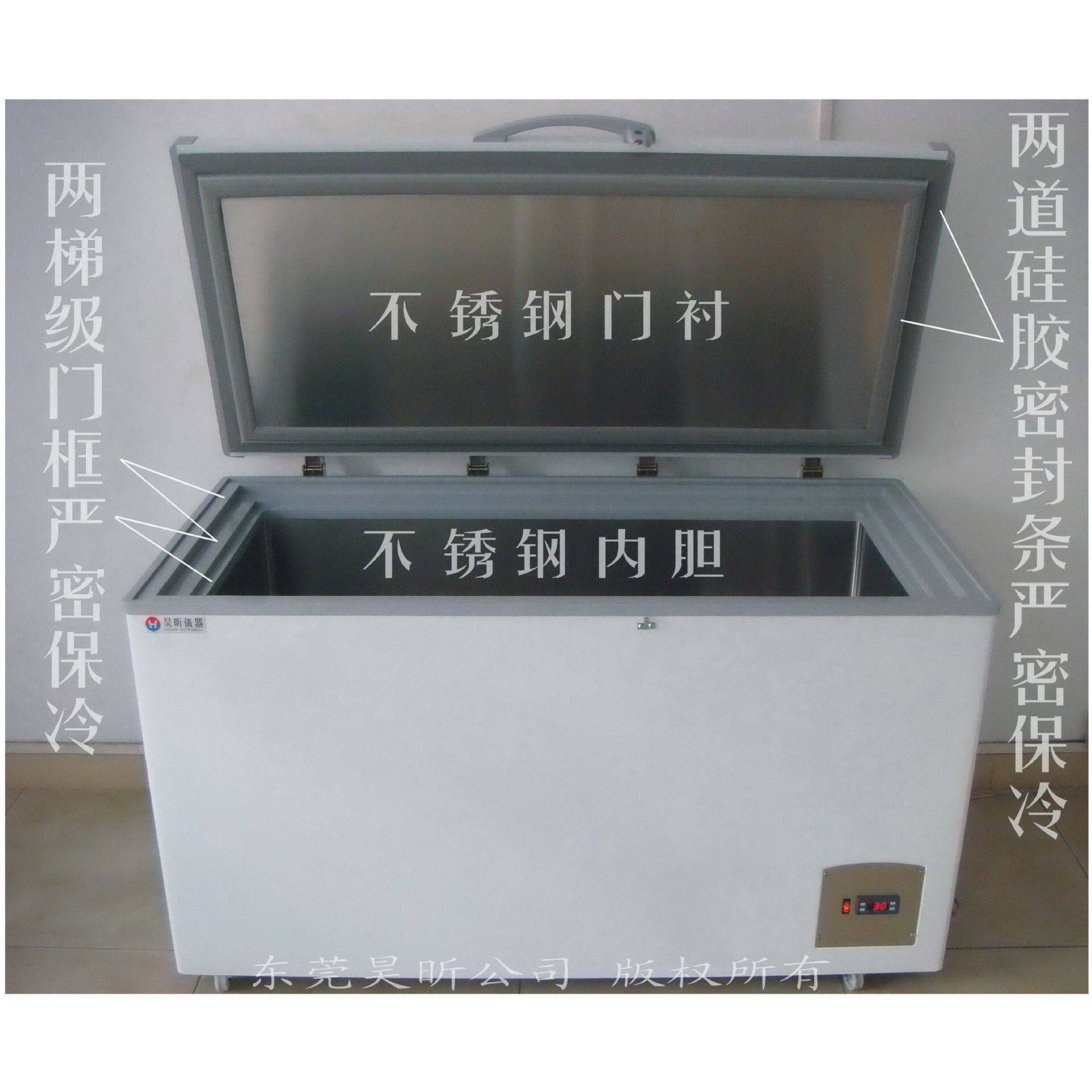 西餐厅专用超低温冰柜采用不锈钢内胆和德国压缩机德国风机