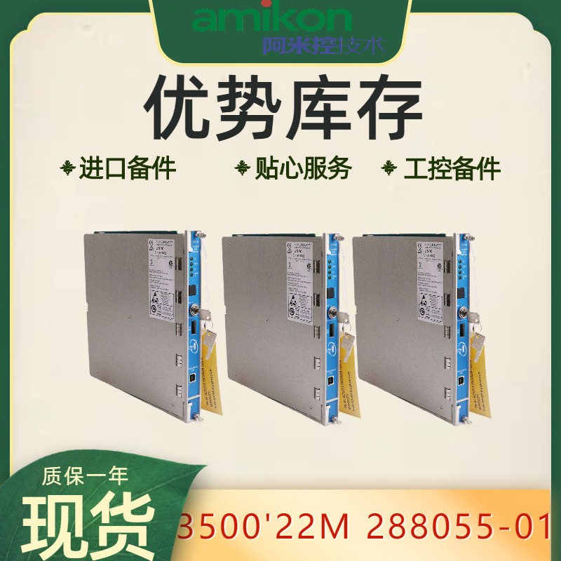 BENTLY本特利前置探头330106-05-30-10-02-0024765-01-01