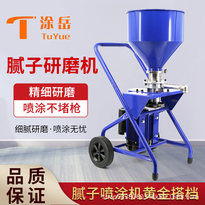电动多功能水泥石膏砂浆搅拌机干粉全自动智能便携注水打灰搅拌器