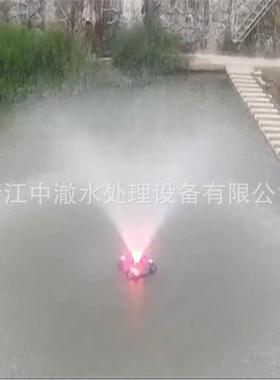 喇叭花喷泉曝气机七彩灯光曝气机中心水柱喷泉曝气机