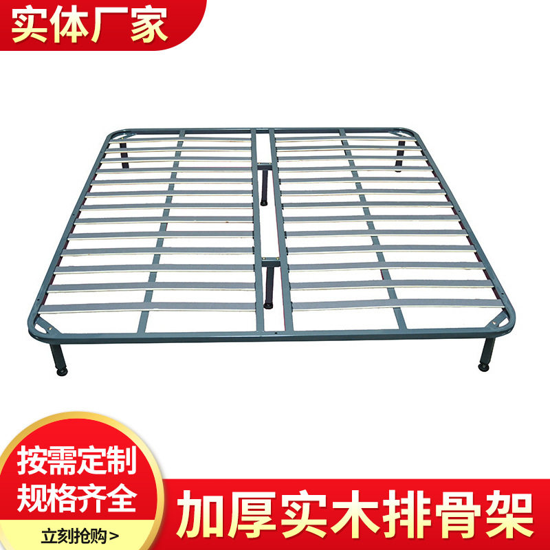 厂家直销加固排骨架 软床排骨架 加强型排骨架 1.5米加固双面贴纸