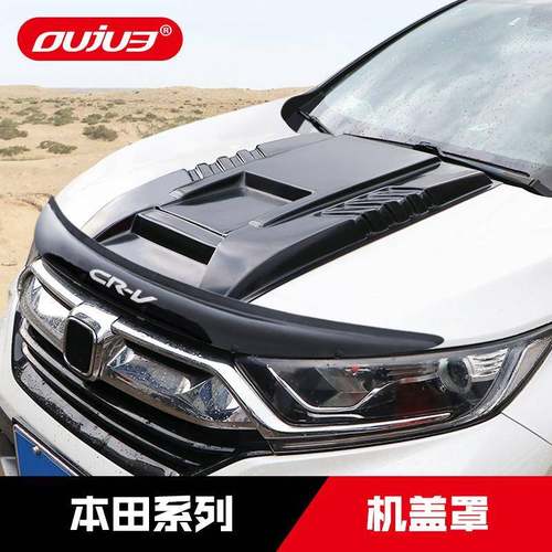 17-23款CRV机盖罩2023新皓影xrv引擎盖护板越野外饰改装饰配件