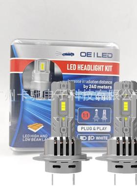 LEDH7H18MINI款大灯改装适用汽车LED大灯H7近光远光一体轿车