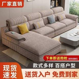 简约现代可伸缩L型布艺沙发全拆洗沙发客厅