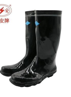 双安BX063Z绝缘高筒36CM电工雨靴矿用防触电工矿防砸靴