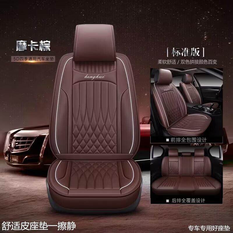 汽车坐垫凉垫小车透气网红座椅套全包围座套夏天车用皮革座垫,节庆用品/礼品,新娘配件,淘宝优惠券,粉丝福利购,淘宝优惠卷