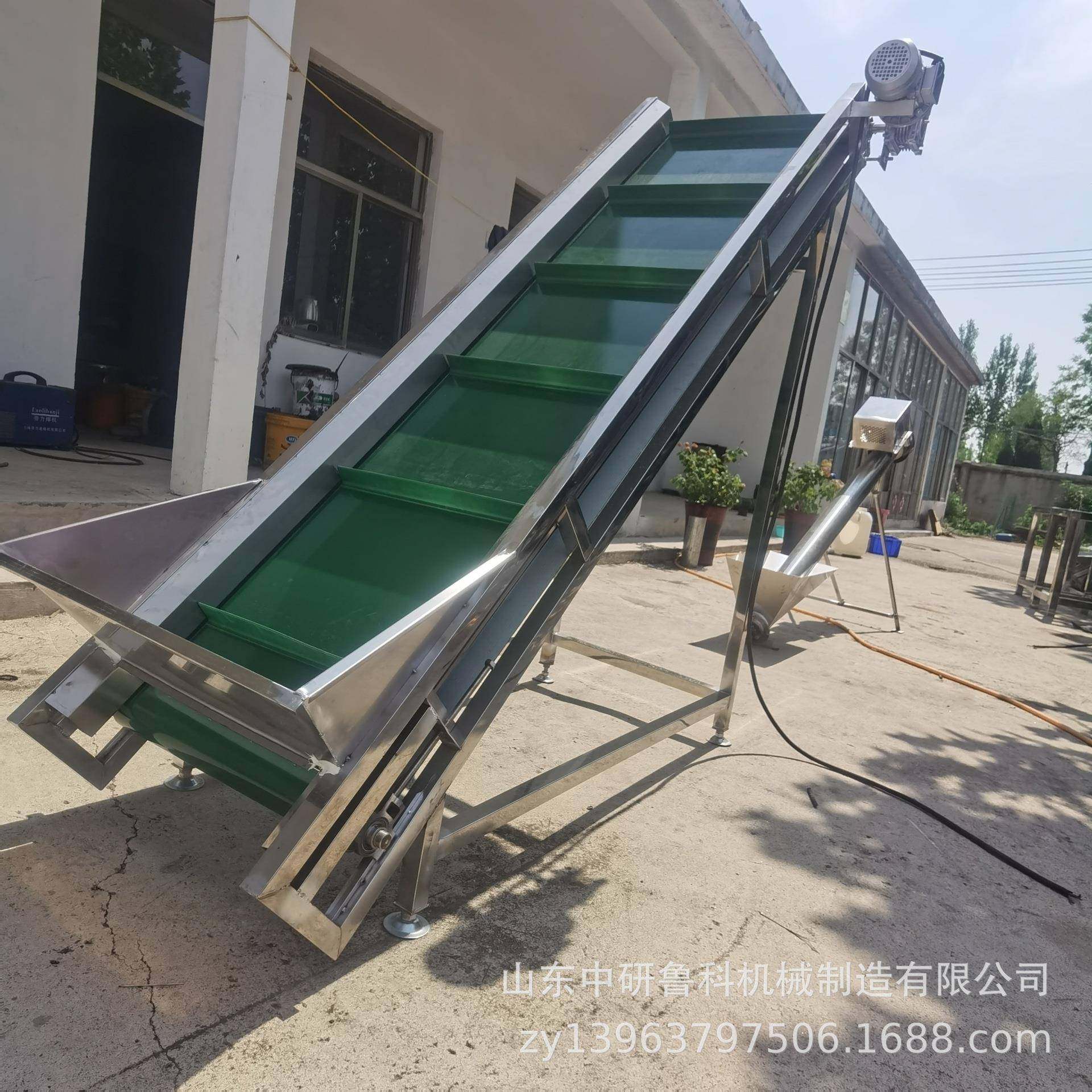 工厂平台爬坡PVC输送带装卸带式输送机支架式电动裙边输送带,农用物资,其他肥料,淘宝优惠券,粉丝福利购,淘宝优惠卷