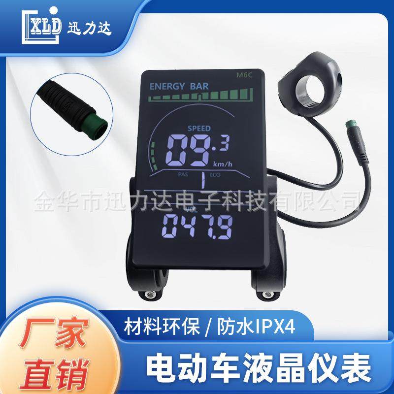 电动滑板车自行车LCD液晶仪表直销竖屏彩屏防水线5孔5线-M6C