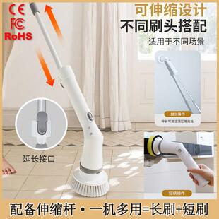 tornadoscrubber充电式电动清洗刷伸缩地板瓷砖浴缸刷无线清洁刷
