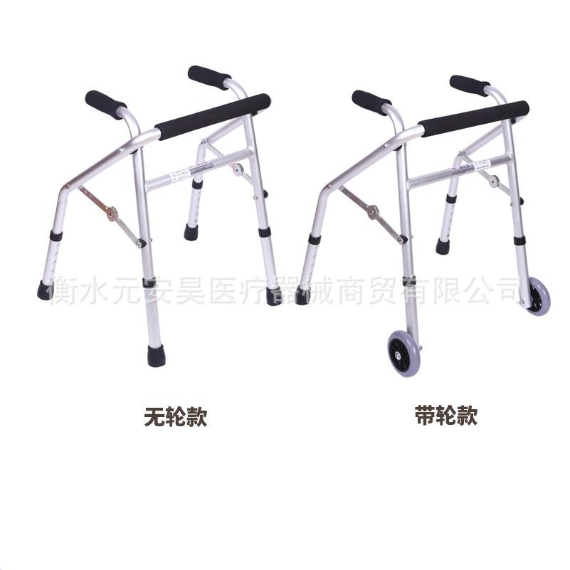 儿童助行器扶手带轮高度调节可折叠小孩助步器四角手杖康复辅助器