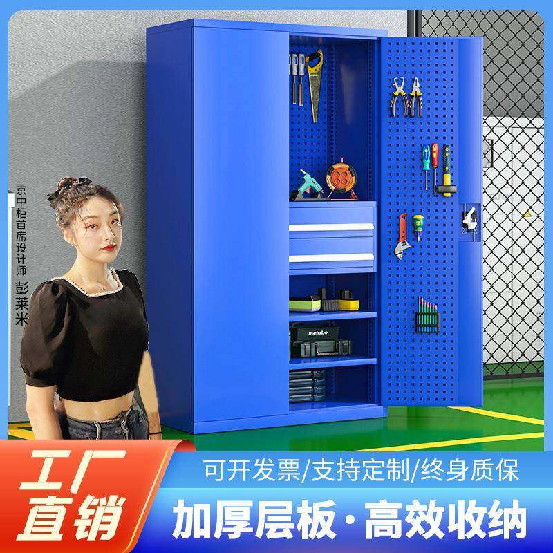 五金重型工具柜修理厂汽修车间零件柜双开门带抽屉置物柜工具架,节庆用品/礼品,新娘配件,淘宝优惠券,粉丝福利购,淘宝优惠卷