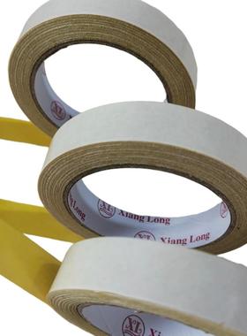 白黄色双面胶带学生中大色卡粘布双面胶工业装修祥龙胶带