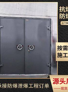 防爆门生产化工厂AB型抗爆门经久耐用保温密闭钢制防爆门防护