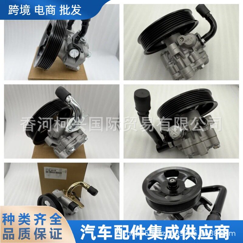 571002W00057100-2W000汽车方向机助力泵适用于现代起亚