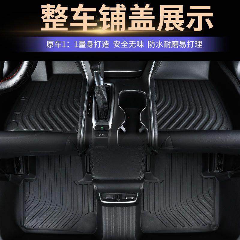 适用新款TPE汽车脚垫专车地垫地毯丝圈车内改装用品车垫子TPE脚垫,农用物资,其他肥料,淘宝优惠券,粉丝福利购,淘宝优惠卷