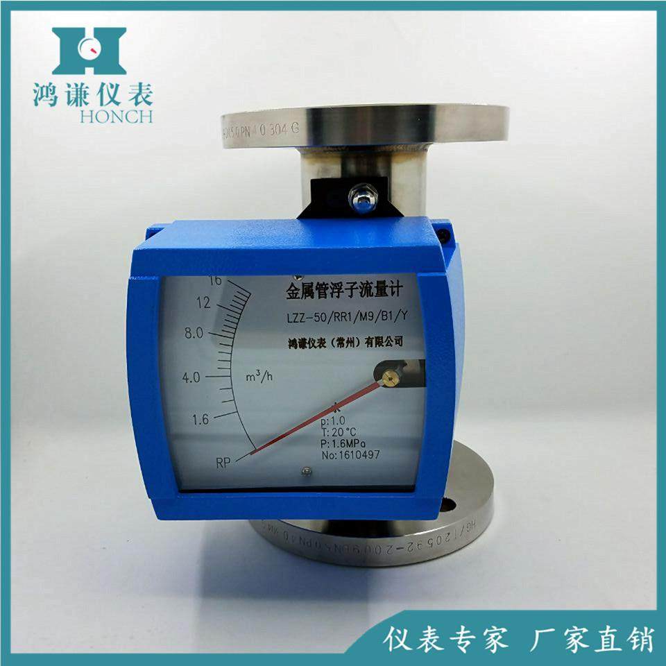 金属管浮子流量计LZZ-15LZZ-25LZZ-40LZZ-50LZZ-80LZZ-100,农用物资,其他肥料,淘宝优惠券,粉丝福利购,淘宝优惠卷