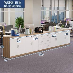 办公室文件柜子木质矮柜带锁储物柜组合柜资料抽屉柜长条柜隔断柜