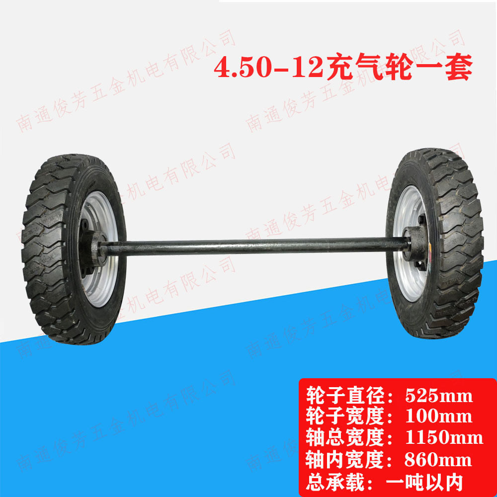 450-12五孔充气轮马车轮独轮车轮工地用载重脚轮内外胎配件吉耐胎