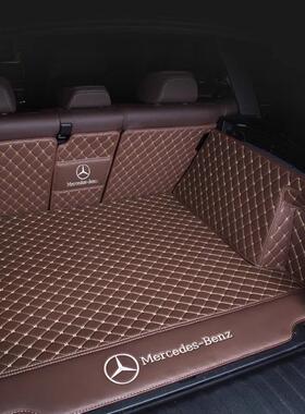 适用奔驰E300LC260LC200LGLC300LGLC260LGLE全包围后备箱垫