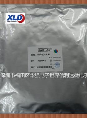 LED灯0807RGB七彩快闪GTG2017RGBC-KS0807全色RGB0805快闪RGB