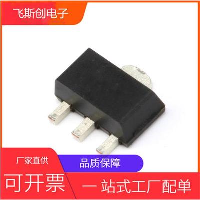 CJ78L09稳压器丝印78L09SOT-89贴片三极管三端稳压管大量现货