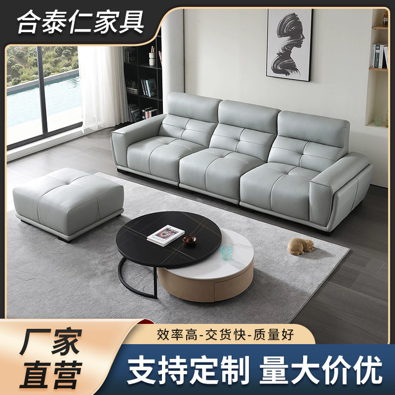沙发大小户型客厅意式转角三四组合全真皮猫抓皮艺高靠背简约轻奢