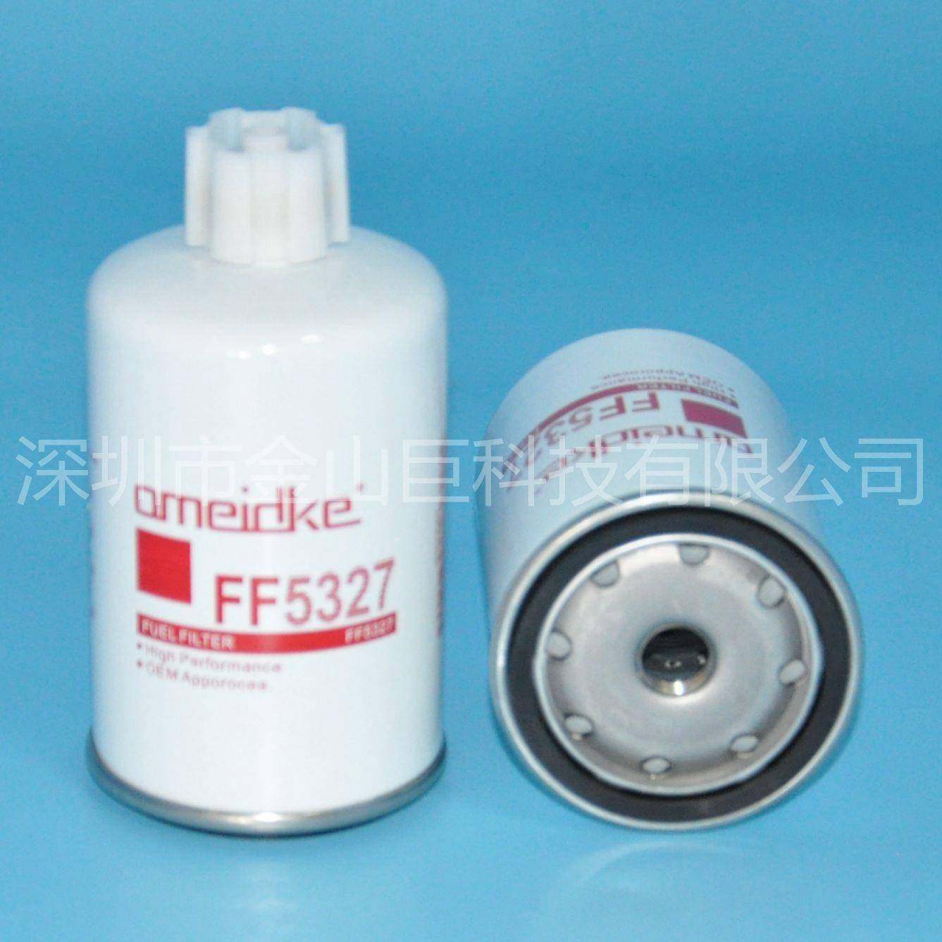 金山巨油水分离器滤芯FF5327SN40634R0100391106611400005