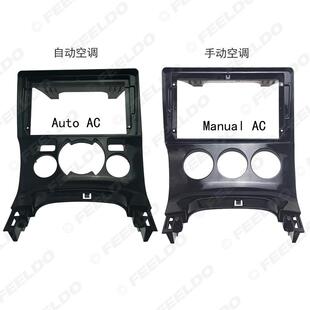 适用09-16款标致3008安卓大屏导航改装框影音面板框百变套框9寸