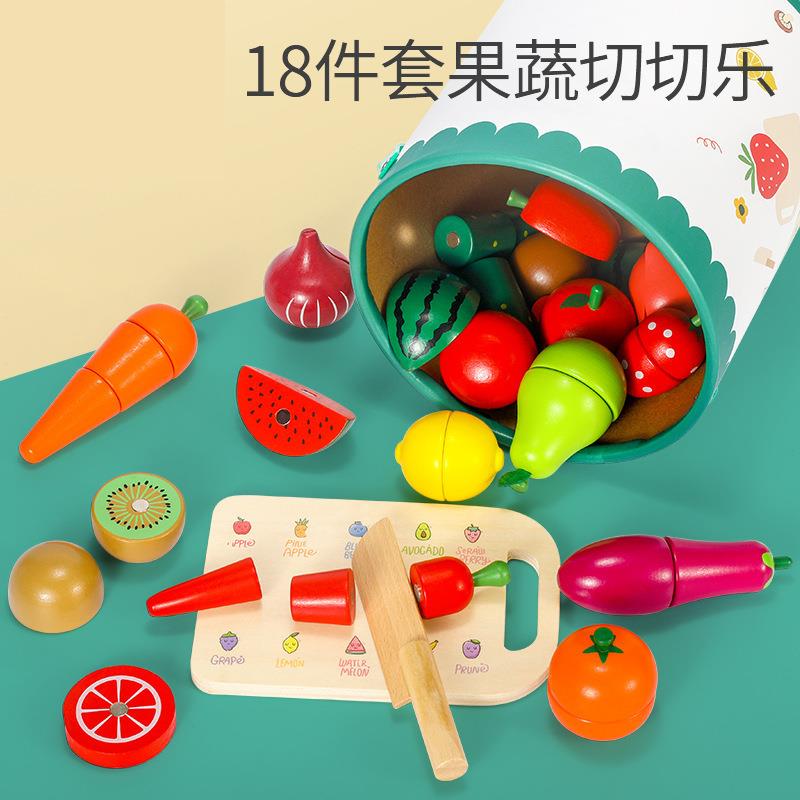 儿童切水果蔬菜玩具宝宝木质切切乐套装男孩女孩子仿真过家家套装