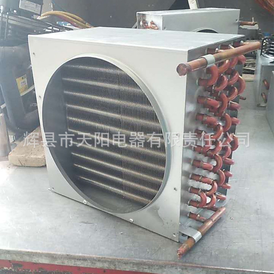 铜管铝翅片冷凝器制冰机冷凝器换热冷凝器