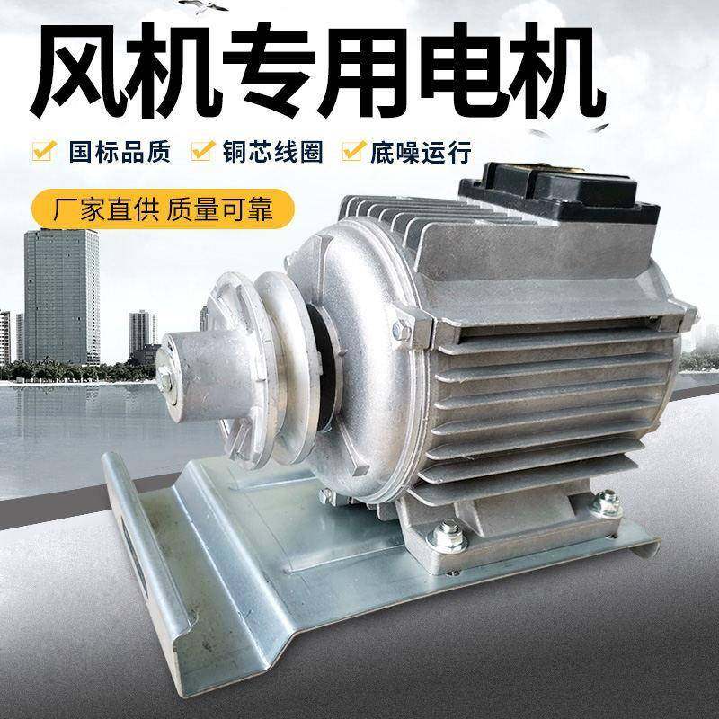 负压风机电机配件马达纯铜工业排风扇排气扇养殖车间380V其他,农用物资,其他肥料,淘宝优惠券,粉丝福利购,淘宝优惠卷