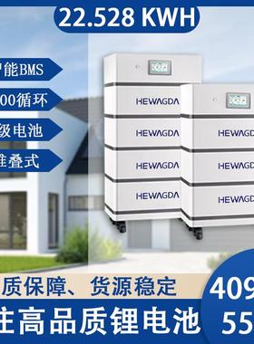 409.6v55ah工业可堆叠带齿轮移动电池组22.528KWH太阳能家庭储能