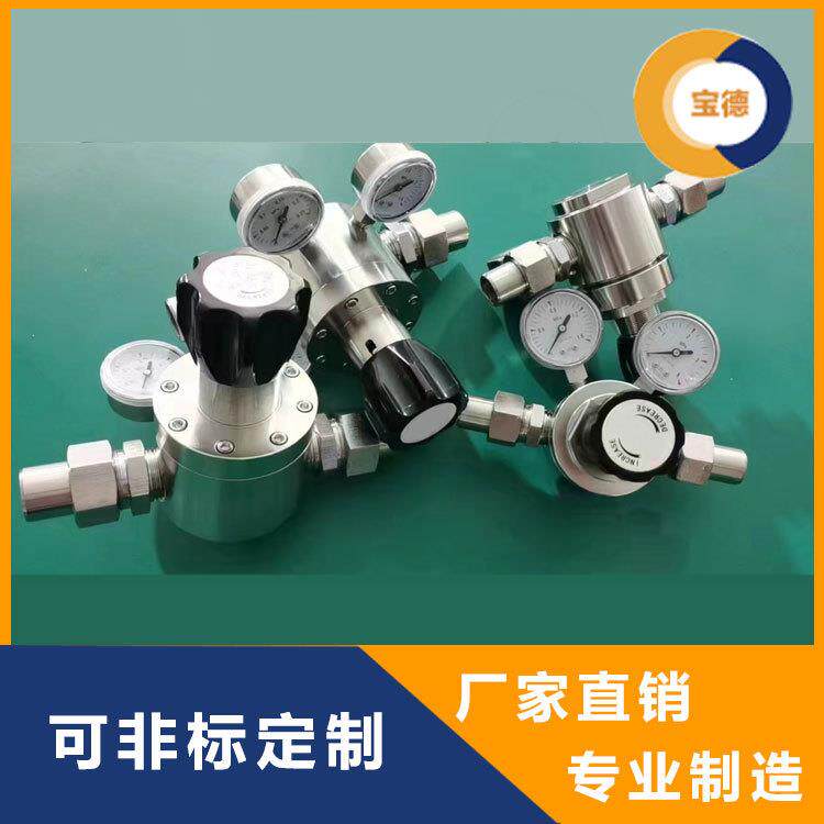 钢瓶减压器制作氦气减压器现货气体压力调节器发货快