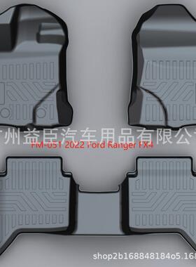 适用福特ford2023年RANGER脚垫防水防油易洗无味环保TPO&TPE脚垫