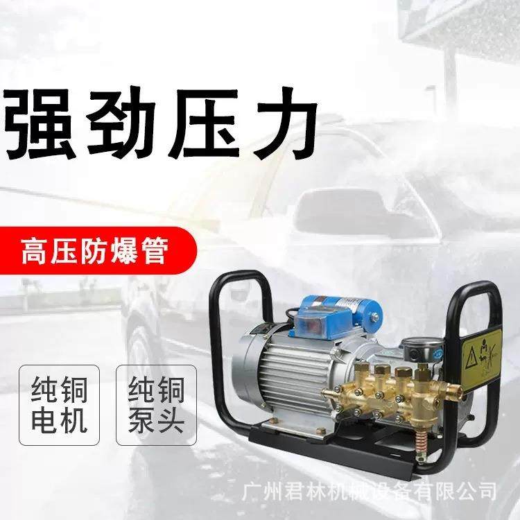 270FB黑猫高压清洗机油烟烟道清洗机设备商用洗车家用清洗清洁机