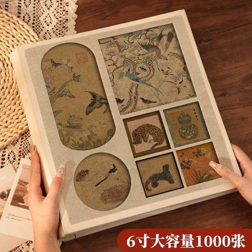 1000张相册本大容量纪念册插页5寸6寸照片收纳六家庭宝宝成长影集