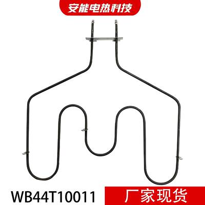 WB44T10011烤箱烘焙电热管加热元件电热管
