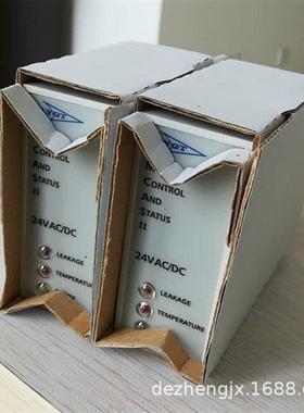 飞力保护器泄露过热继电器飞力泵专用MINICAS24V