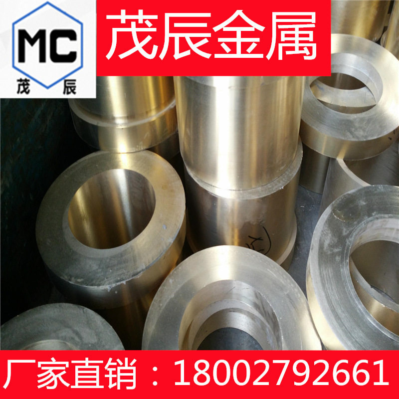 CW705R铜带CUZN28S铜材